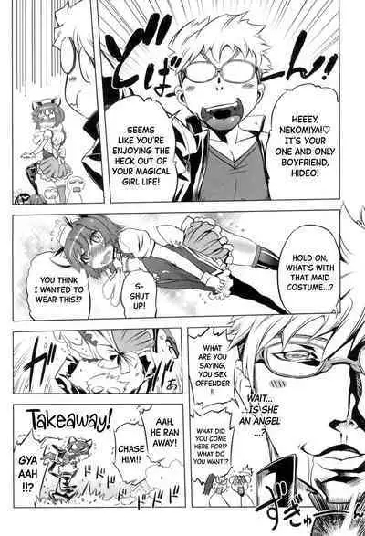 Aitsu wa Violence Heroin | She's a Violence Heroine Ch.18