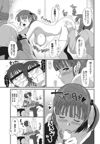 COMIC Purumelo 2011-01 [Digital]