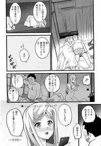 Action Pizazz 2014-04