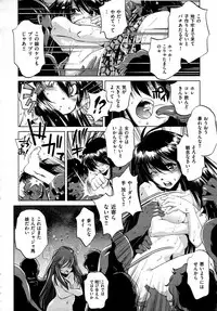COMIC AUN 2009-04 Vol. 154