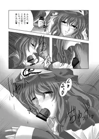 (Reitaisai 9) [Aozakura] Goku-raku Chou (Touhou Project) [Digital]