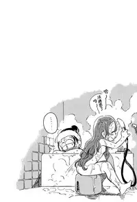 Kyouhansha no Kaerimichi