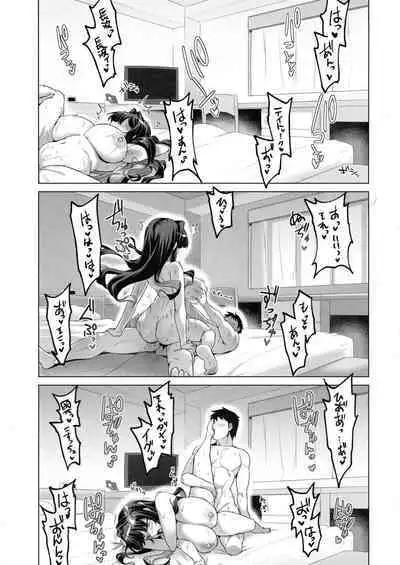 Milky DD Wake up! Holiday! Naganami-sama!