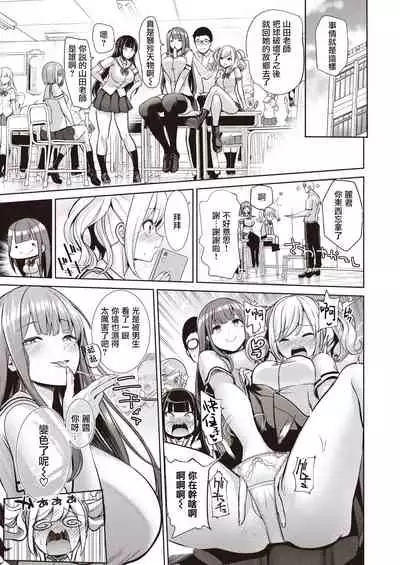 Hypnosis Quest#06 | 催眠探索#06