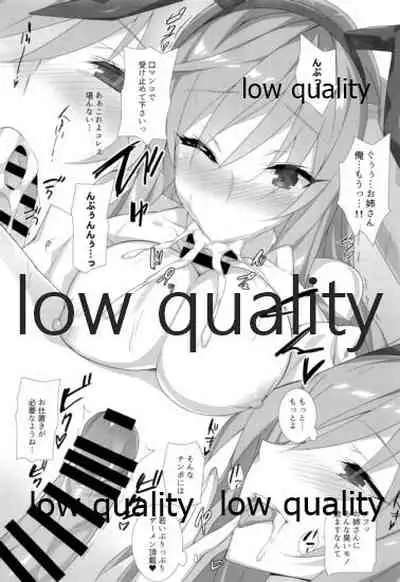 愛里寿本総集編