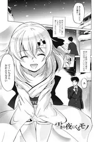 [Taishinkokuoh Anton] Dashite Itte Ii no [Digital]