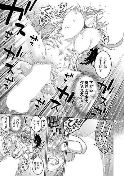 COMIC Shingeki 2023-10