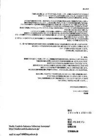 (C91) [Bakunyu Fullnerson (Kokuryuugan)] Suteki na Oku-san (Dragon Ball Z)