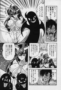 [Kamitou Masaki] Fairy Saver V