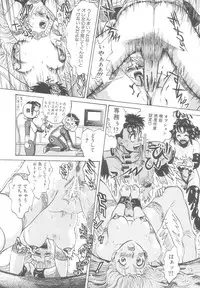 [Matsurioka Hideyuki] Reken ~Shinsoku Raper Domo~ | Rape Researches