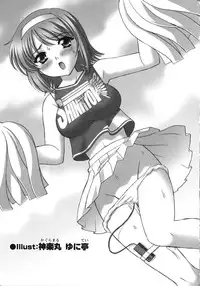 [Anthology] Medorei ~Okasareta Houkago~