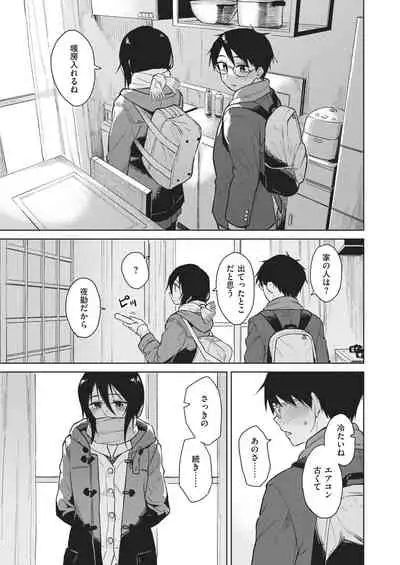 COMIC Kairakuten BEAST 2021-02