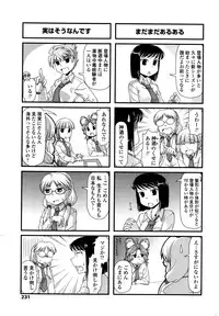 COMIC Penguin Club 2016-06