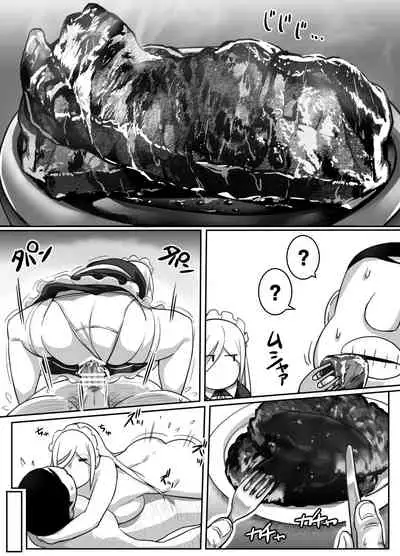 Heroine to Saoyaku ga Ichido mo Shaberanai Ero Manga