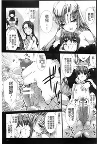 [MISS BLACK] Lust Resort!! Tokubetsu Genteiban [Chinese]