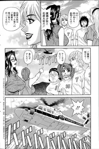 Action Pizazz DX 2014-10