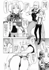 [Kon-Kit] Honey Dip 2nd Love [Digital]