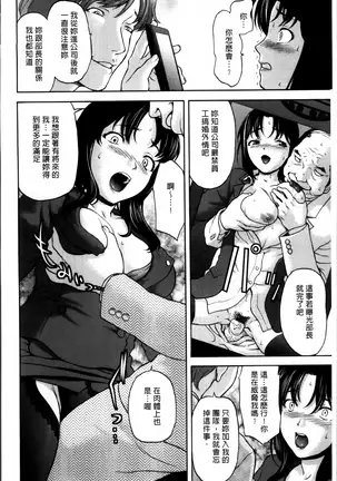 Kohjyo Ryojyoku AHAN