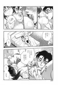 [Chiba Dirou] Hotaru no Kibun