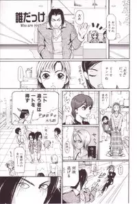 [Mou-Mou] SEX FRIEND