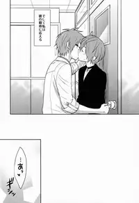 (C83)[Aiha (Kikuchi)] Jini X Nyaru (Vocaloid)