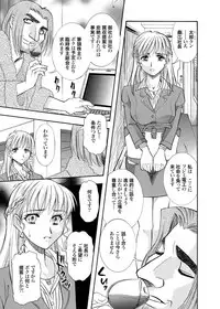 [ANARCOMIX (Yamamoto Johanne)] Zoku Seirei Daisanshou "Seiteki Shukujo" [Digital]