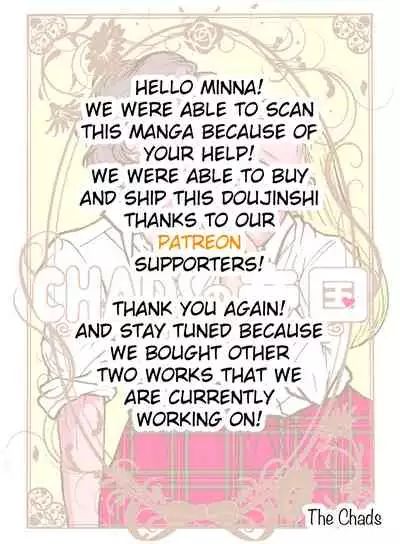 Himegoto Flowers 15 | Secret Flowers 15