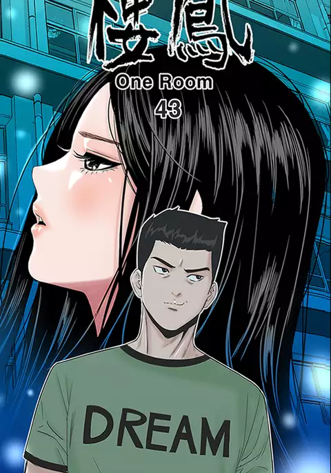 one woman brothel 楼凤 Ch.43~46