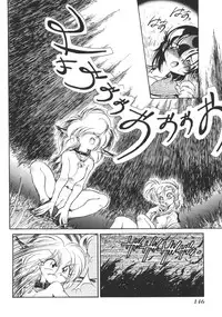 [Jinmu Hirohito] Tobaku Sentai Daisangen