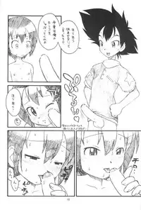 (C59) [Ashinoie (Various)] Hinnyuu Musume Vol. 7 (Various)