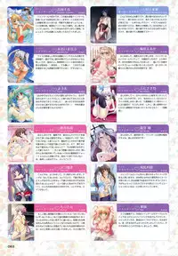 MOEOH Selection Artbook: Motto Otona no Moeoh