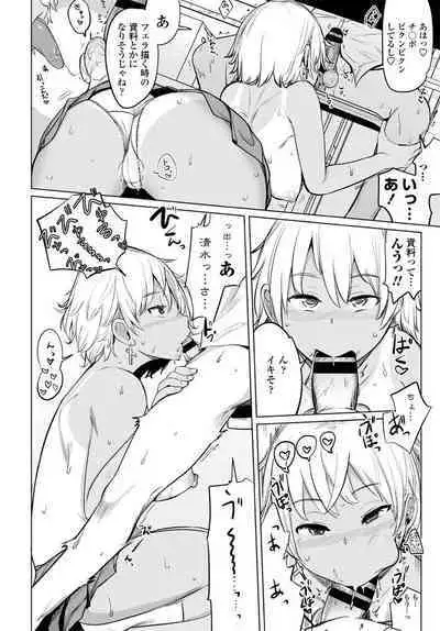 COMIC Penguin Club 2020-04