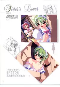 [RUNE][Nonohara Miki | Dyontairan]Little Monica Monogatar ArtWorks(Incomplete)