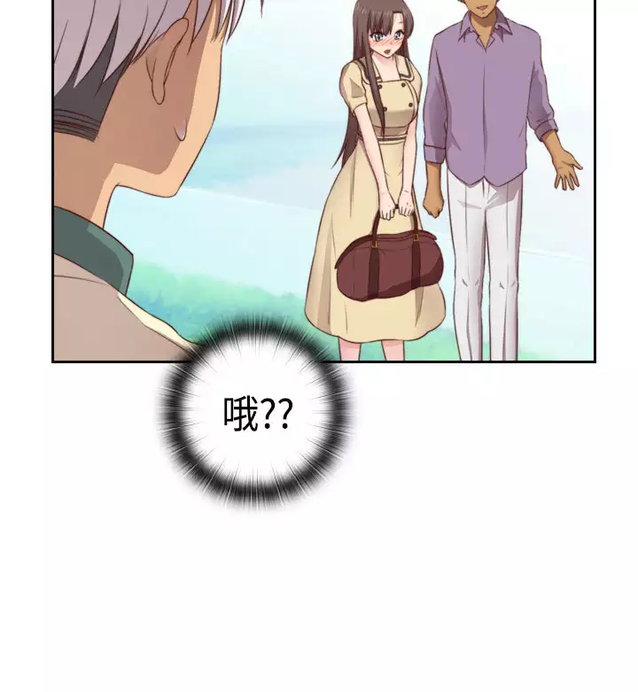 H-Campus H校园<第2季> Ch.47~56 中文