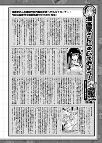 COMIC Unreal 2014-04 Vol.48 [Digital]