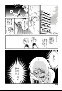 [Keno Yantarou] Gaman Dekinai Kagai Jugyou