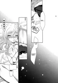 (SHT2012 Haru) [PLUM (Kanna)] Wonderful Puppy (Dog Days) [English] [Trinity Translations Team]