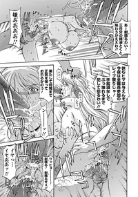 ANGEL Club 2012-12 [Digital]