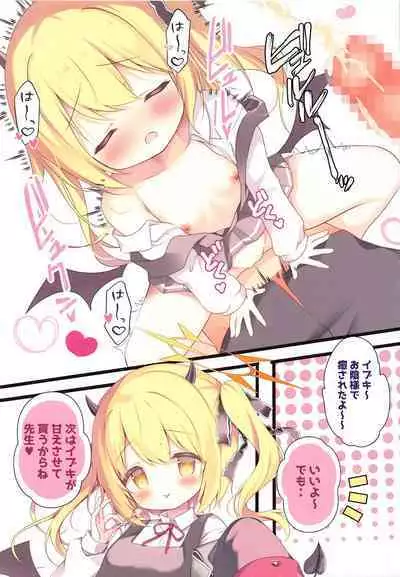 Sensei, Ibuki ni Amaete Ii yo