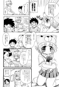 COMIC AUN 2009-08 Vol. 158