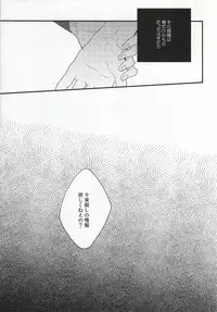 (C83) [lozz (Konno Seara)] Henshokuka no Koi (K)