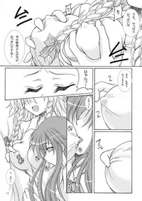 (Reitaisai 6) [Mist Mysterisia (Fujitsu Akira)] Dokidoki Maid Shinpan (Touhou Project)