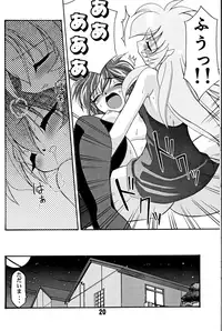 (C63) [Luck GEAR (Sakura Ryuuken)] LUCK GEAR HIKARIAN 2002 (Magic Knight Rayearth)