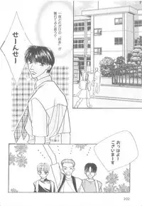 [Anthology] b-Boy Petit 3