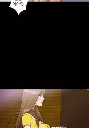 The Secret of Clam Island Ch.0-27