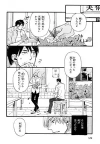 MAGAZINE BE×BOY 2007-09