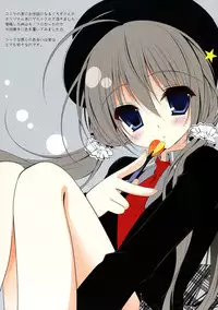 (C83) [NANACAN (Nanaka Mai)] NANACA*BOX 2