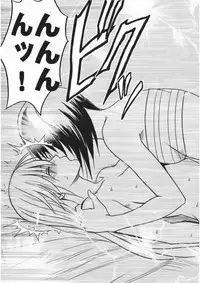 [Crimson (Carmine)] Taimashi Kaguya 3 [Digital]