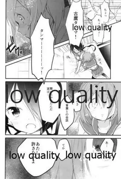 Kako ni "Hentai" tte Iwaretai Furutaka-san.