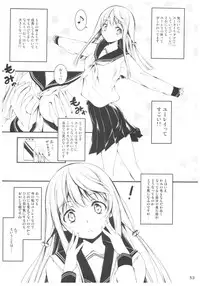 (C91) [Kikurage-ya (Kikurage)] KOI+KAN II